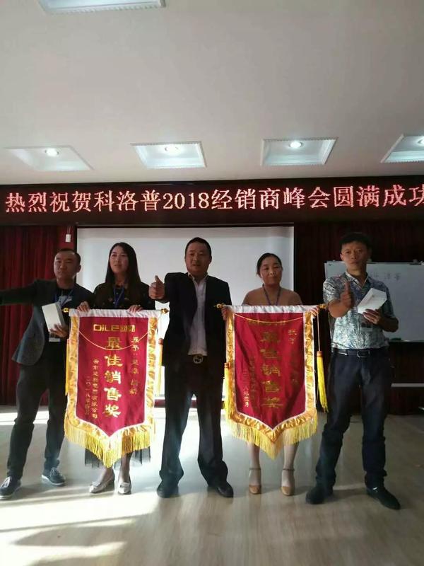 微信图片_20181120170310.jpg